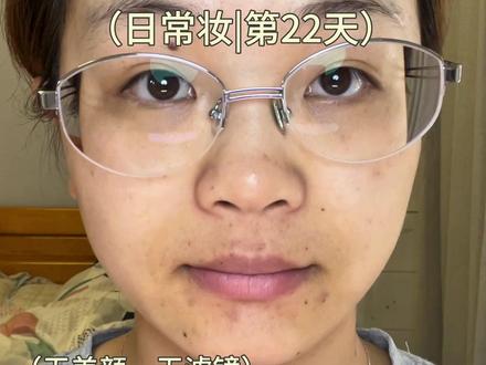 沉浸式化妆 | 普通女生坚持自学化妆... #新手化妆教程#苦练化妆日记#跟着姜乘澜学化妆 #早八妆容 #化妆顺序
