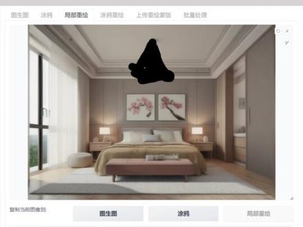 甲方克星promax,30分钟100套室内方案!ai才是设计人最好的助手,再也不怕甲方改稿!#ai #室内设计 #家装 #装修 #设计 #stablediffusion #midjourney #mj #sd #室内设计 #效果图表现 #设计案例分享 #设计 #装修 #空间美学 #创意 #深夜必看