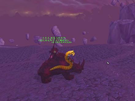 WLK啥是位面 怎样快速换位面 #魔兽 #WLK #怀旧服 #魔兽WLK #巫妖王