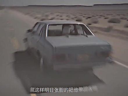 兄弟你俩也不是普通人。#爱因斯坦 #劫匪