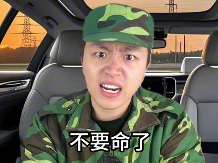 谁能治他 熊孩快跑#末日先杀圣母 #离谱剧情#科普菲W15护腰带 #孝心传递