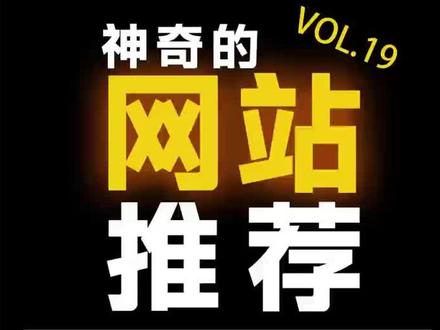 大学生经济周没金币买游戏,这个免费的游戏资源网站,堪称大学生的天堂#steam游戏 #haoxiezuo智能写作 #网站 #资源 #网站推荐