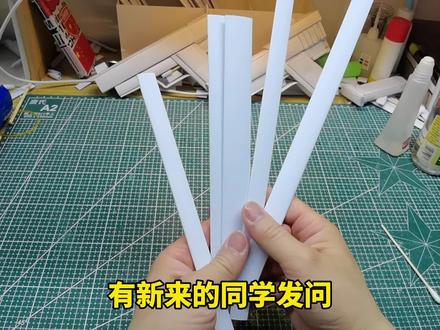 1号2号3号管怎么做 尺寸是多少,一个视频告诉你#手工 #折纸