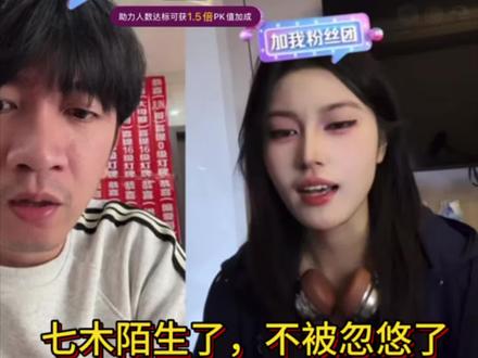 #七木@贱酸酸酸酸酸 @7木 #孟获哥