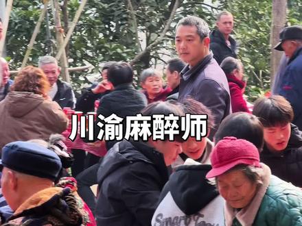 千万不要和麻醉师对视, 对视要么就是全麻,要么就是半麻😆