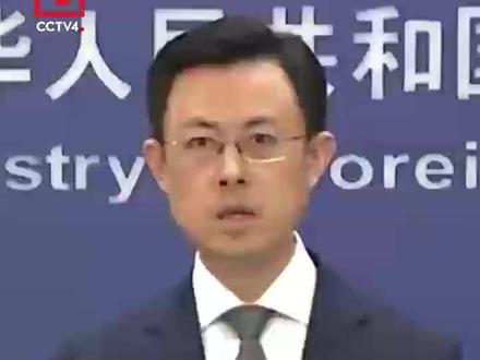 【外交部:敦促日方立即停止滋扰中方正常演训活动的危险行为】12月8日,外交部发言人郭嘉昆主持例行记者会。有记者提问,日本防卫省发布消息,12月6日,中国海军的战斗机对日本自卫队的战斗机进行了“雷达照射”。请问进行“雷达照射”的目的是什么?