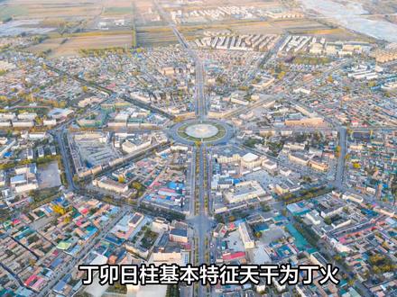 丁卯日2025年整体运势分析和注意事项