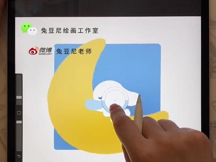 procreate治愈风零基础简笔画手绘教程月兔宝宝#手绘教程 #procreate #简笔画