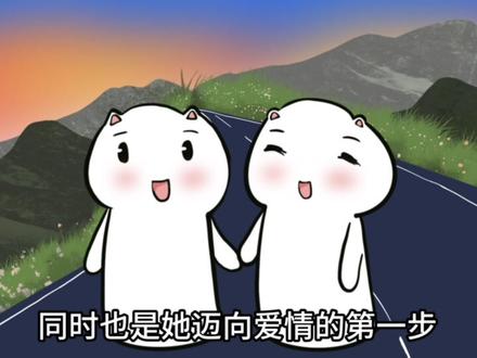 女孩子的初吻到底有多重要#情感共鸣#情感