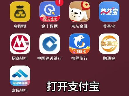 支付宝隐藏福利!
吃饭、购物、加油的电子发票别扔!
打开支付宝搜【有奖发票】
扫一下直接开奖,最高800元!
亲测中了几十块,白捡的钱谁不要!
#支付宝有奖发票 #省钱小技巧#有奖发票覆盖城市#真实生活分享计划 #手机的隐藏功能