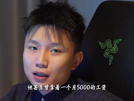 逐梦少年梦碎乌兰巴托,摇身蜕变成最不受压力的直播圣体 #danking #蛋总 #csgo #抖音精选 #青年创作者成长计划