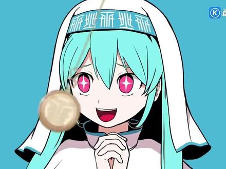 #初音未来虚拟偶像 #术力口#初音致歉
(四大教主1/4)😝我要把四大教主给集齐