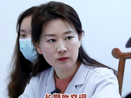 长期吹空调会湿气重吗 #中医 #医者仁心 #诊室日常