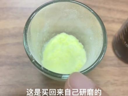 烫伤处理方法。#分享生活小技巧