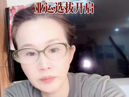 你们说说谁最有资格参加亚运会呢 全红婵#跳水 #女性智慧