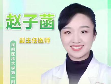 三代试管婴儿的具体流程有哪些?#试管婴儿 #健康备孕