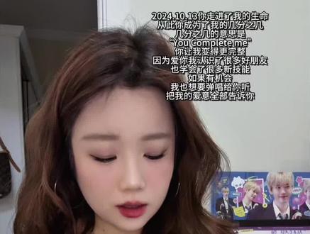 谢谢你成为我的几分之几#弹唱 #几分之几翻唱 #翻唱 #追星女 #追星女纯爱战神