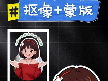 运用圆形蒙版+线性蒙版,制作人物突出效果 #剪映教学 #口播剪辑 #视频剪辑 #零基础 #剪辑技巧