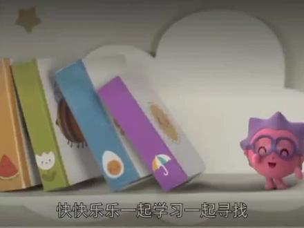 瑞奇宝宝第五季第一集