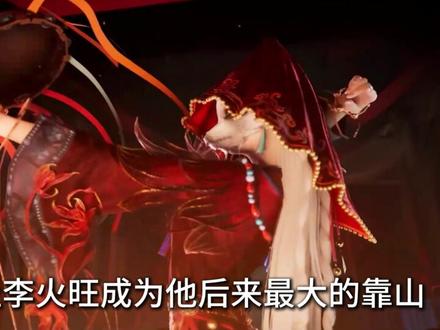 世人只知我狗娃,其实我是曹孟德 #道诡异仙 #狗娃