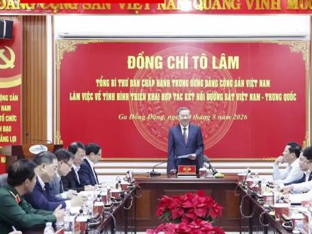 苏林重磅表态:越中铁路互联互通是战略关键#越南中文社