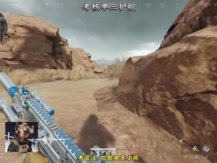 偶遇OBS考魔王 #三角洲行动