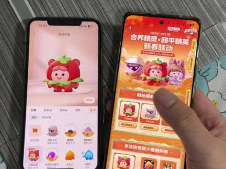 《丰财宝库》和平精英小火人联动入口在哪里,和平精英小火人联动入口教程,和平精英小火人联动获取教程,和平精英小火人皮肤领取教程#和平精英小火人联动#地铁逃生小火人大金 #和平精英小火人联动入口 #和平精英小火人皮肤怎么领#和平精英