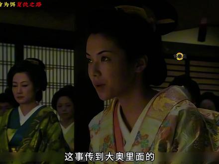 复仇新娘摸刀被抓包,大奥里的惊险一刻 #抖音精选 #精选计划 #好剧推荐 #深度解说