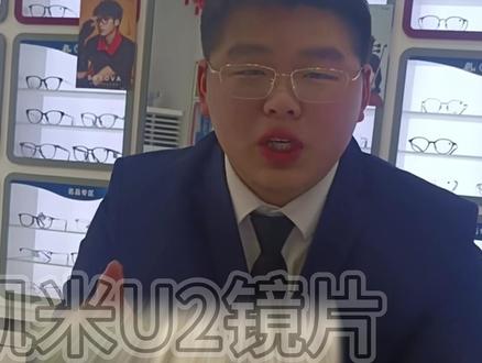 2月10日 镜片防伪大全 还有不知道的打在评论区啦 #镜片 #配镜攻略 #镜片防伪标记 #配眼镜要懂的常识