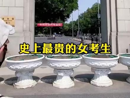 史上最贵的女考生,高考总分750分她考了737分,复旦大学给出120万奖学金,可谓是一分值千金#父母必看系列 #学霸秘籍 #高考 #大学 #家庭教育