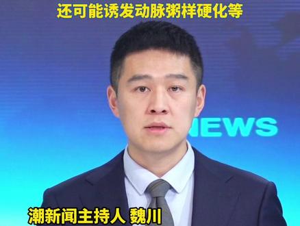 第一批奶皮子糖葫芦受害者出现了!女子每天吃奶皮子糖葫芦,吃出“糖化脸”