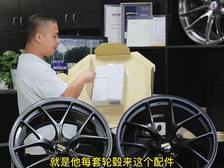 真假BBS很好辨别啦 仔细点就行 bbs ri-d #BBS #BBS轮毂 #汽车人共创计划