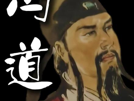 接冯道事业运!!! 冯道:爱天下,爱百姓,不爱皇帝......
#冯道 #太平年 #太平年家国大义太戳人 #耶律德光 #五代十国