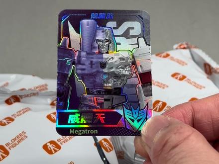 手把手教你!群9隐藏威震天!
#盲盒 #积木 #拼装模型 #玩具 #变形金刚