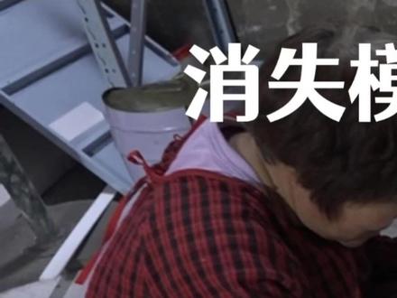 消失模空壳工艺——白模工序①#消失模铸造 #消失模空壳 #铸造 #模具