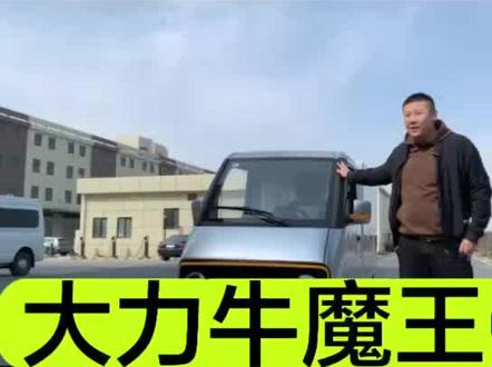大力牛魔王01各位兄弟帮忙转发宣传