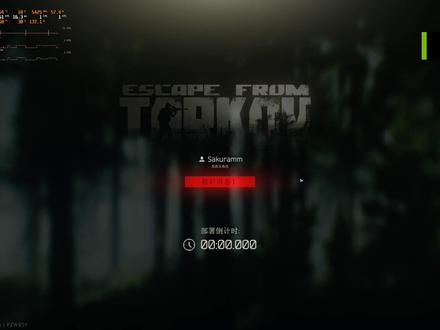 逃离塔科夫 毒滤男团保卫战 街区极限情况帧数实测 6打1落败 详细信息 2k分辨率
处理器: AMD Ryzen 7 9800X3D8-Core Processor八核
主板: 华硕 PRIME B650M-K
内存: 32GB DDR5 6200MHz(16GB + 16GB)
显卡: NVIDIA GeForce RTX 3080(10GB/英伟达)
电脑经过优化后tkf帧数实测 本人小黄鱼接单电脑帧数优化调试 市面所有主流游戏皆可优化调试 优化电脑后台 释放电脑真实游戏性能 小黄鱼tb785020463
为不影响观感 英伟达录制视频20码率 实际帧数还要高20左右#电脑帧数#tkf#帧数优化#电脑调试#击杀集锦