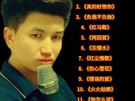 15首经典怀旧老歌,都是一代人的青春回忆,收藏起来慢慢循环听 #怀旧经典老歌 #7080后的回忆 #老歌分享 #车载音乐 #怀旧金曲