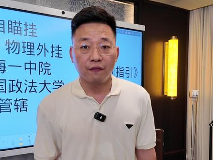 DMA物理外挂 AI自瞄外挂无罪辩护的辩护要点 游戏厂商联合公安机关抓捕硬件外挂,嫌疑人涉嫌提供侵入非法控制计算机信息系统程序工具罪此类案件有辩护空间吗?有!
Dma物理外挂 A I 自瞄外挂属于辅助类外挂 其所实现的功能确实为玩家作弊提供了帮助属于“外挂”但并不属于刑法所打击的外挂 该功能的实现未突破游戏厂商的安全保护措施 司法机关对于计算机信息系统不应做类推解释 将计算机信息系统类推解释为超过客户端、服务器及客户端与服务器的数据交换的计算机信息系统。将游戏厂商与玩家的用户协议这种民法规制的范围解释为刑法285 条所保护的法益及计算机信息系统
在辩护的过程当中作为辩护人我们要重视鉴定意见的审查。现在大部分计算机网络犯罪的鉴定意见漏洞百出。甚至于无法通过鉴定过程得到鉴定结论。更有甚者很多鉴定机构根本没有数据功能性鉴定的鉴定资质。
中国政法大学刘艳红教授在《人工智能时代网络游戏外挂的刑法规制》认为“辅助操作类外挂,是指在游戏主要起辅助操作功能的外挂程序,其并不需要对游戏程序进行修改,而是另设程序“模拟”计算机中的鼠标或键盘进行操作,为游戏用户提供使用便利、改善使用体验......辅助操作类外挂的相关行为不构成犯罪,而属于网络技术产业的灰色地带,运用民事、行政或者商业合规手段即可规制”。
计算机信息系统类刑事案件的审理思路和裁判要点 | 类案裁判方法
上海市一中院 陈兵法官、吕曌清一级法官助理的观点
目前,此类案件中,相关鉴定机构出具的鉴定意见也常认为,相关行为只要对计算机信息系统及其运行的正常进程造成不利影响,即可认定为具有破坏性。
厘清外挂等辅助程序的运行原理
实践中,行为人常借助外挂等辅助程序侵入、破坏计算机信息系统。外挂功能不同,对应的审理思路也有差异:对于仅作用于客户端,改善用户体验或者满足个性化要求的外挂,不属刑法规制范畴;对于具有破坏系统功能或能够对数据进行删除、修改、增加的,涉嫌破坏计算机信息系统罪以及提供、侵入、非法控制计算机信息系统程序、工具罪;对于复制计算机相关语言、代码、逻辑思维导图的挂机外挂,涉嫌知识产权类犯罪等。
#DMA外挂辩护律师 #网络犯罪辩护律师 #计算机网络犯罪辩护律师 #江浙沪刑事辩护律师 #任文建律师团队