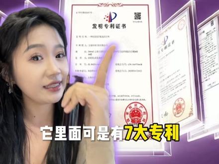 谁懂啊!这种皮肤的透亮感,居然一瓶喷雾就可以实现!#韩束#玻色因精华 #水光肌 #透亮皮肤 #护肤分享