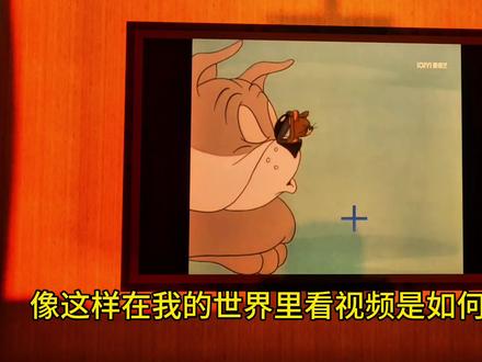 在mc里看电影教程
#我的世界 #教程 #mc影院 #模组推荐