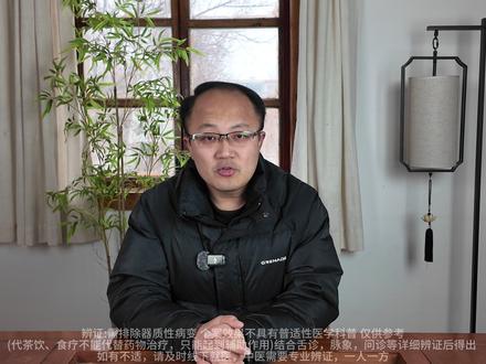 中医界的万能方--小柴胡汤 除了感冒,还能治这6种病!