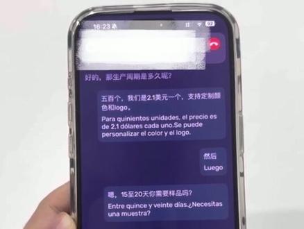 想做外贸但是英语不好怎么办? 如果英语实在背不下去 可以借助工具
比如文字上的看不懂直接用deepl一键翻译 万一客户要跟你打电话或者面对面沟通可以直接用TransAI翻译耳机#外贸人 #电话翻译 #翻译耳机 #外贸工具 #TransAI