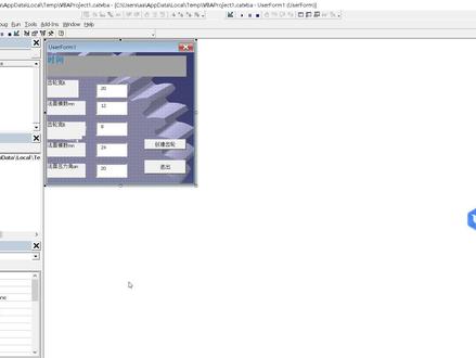 CATIA 二次开发第三章 vba界面介绍2