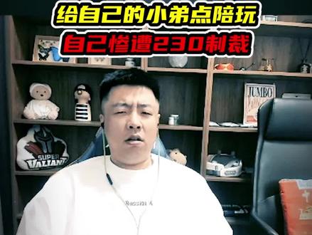 这个夹子真有魔力,给我号夹23-0了。