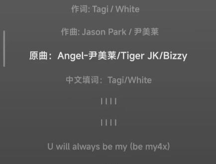 我的angel 在黑暗深处牵起我的双手 #音乐 #angel