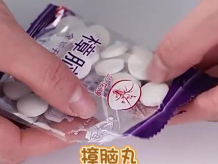 樟脑丸纯天然去味防蟑螂老鼠蜈蚣衣柜防霉防虫驱虫杀虫卫生臭球子#好物推荐分享 #每日好物推荐 #好物分享推荐 #抖音双11好物节 #抖音小助手