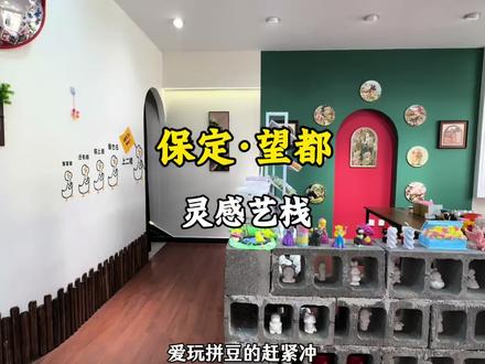#拼豆 #同城美食 #拼豆豆手工 @一口大橙子【探店频道】