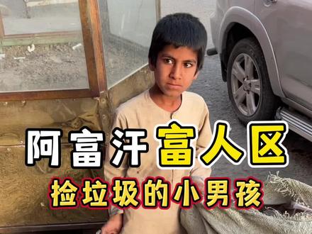 从他眼里我只看出了无奈。#内容过于真实 #一定要看到最后 #热门