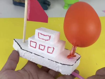 用气球制作空气动力小船#每日分享 #早教益智玩具